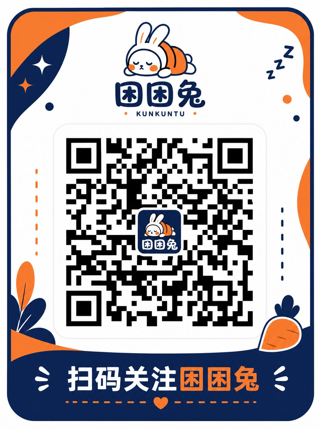 溏心公众号二维码